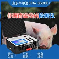 光合仪器非洲猪瘟检测仪 便携式快速核酸提取 荧光定量PCR 离心机全套设备。