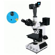 反射式金相光学显微镜 CMM-30Z