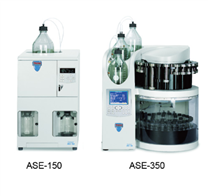 ASE快速溶剂萃取系统