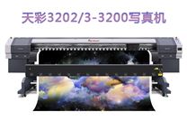 3202/3-3200写真机_天津市世纪彩虹科技发展有限公司