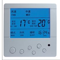 空调智能温控器